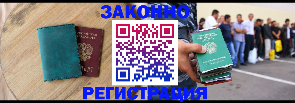 прописка для школы в Гатчине