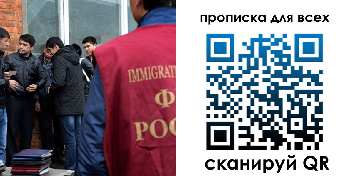 регистрация в Гатчине