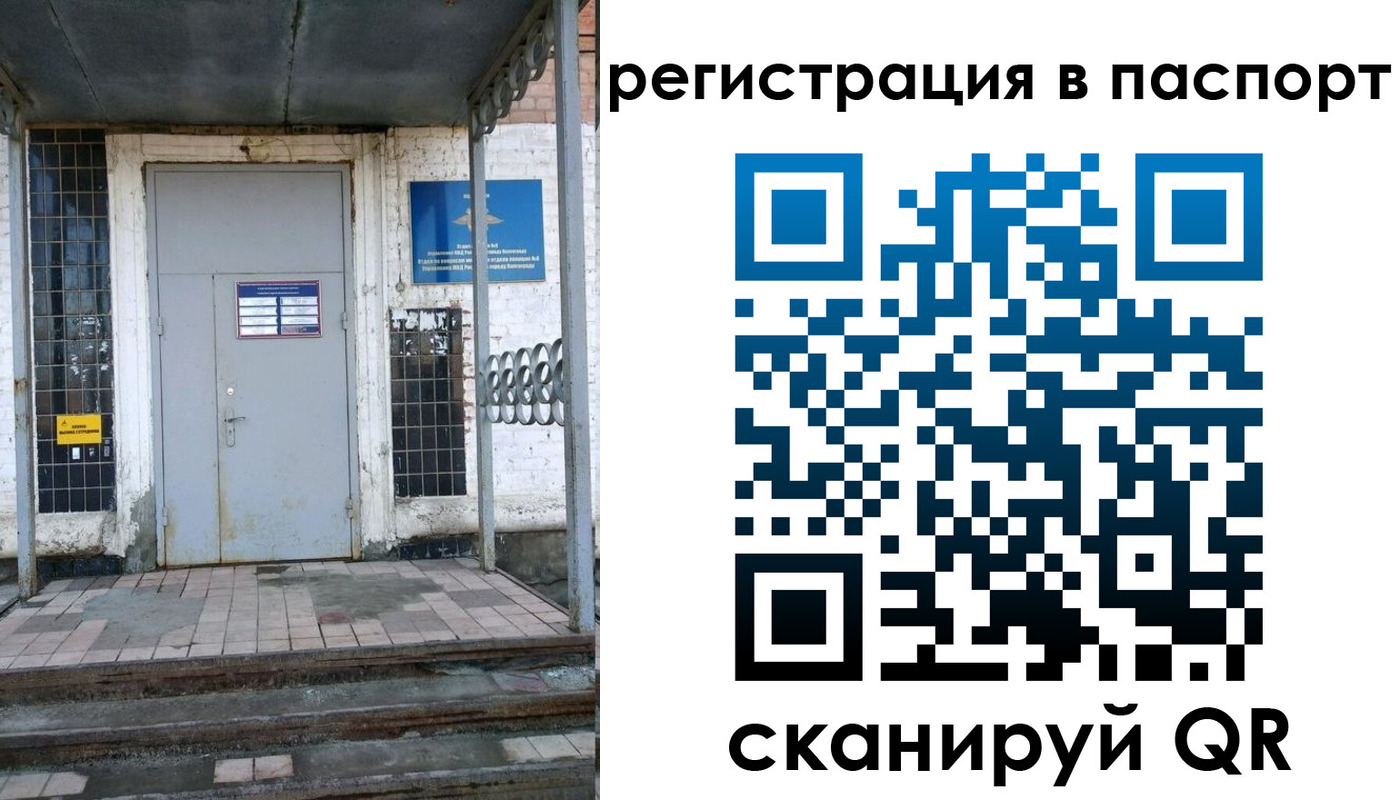 прописка иностранных граждан в Гатчине