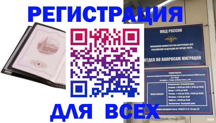 форма 3 в Гатчине